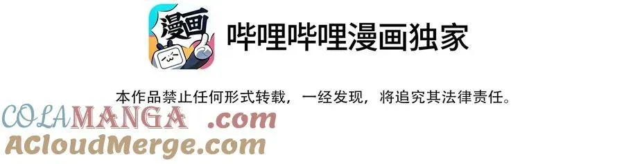 狂犬饲养法则 13 我来让你的身体热起来 第4页