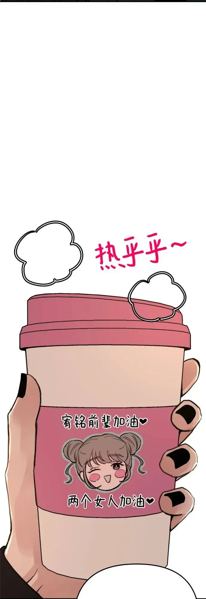 缪斯宥铭 [第33话] 各自的中心 第42页