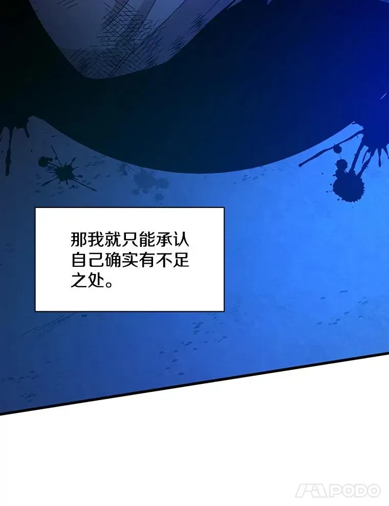 新手关卡太难了 158.20层通关 第43页