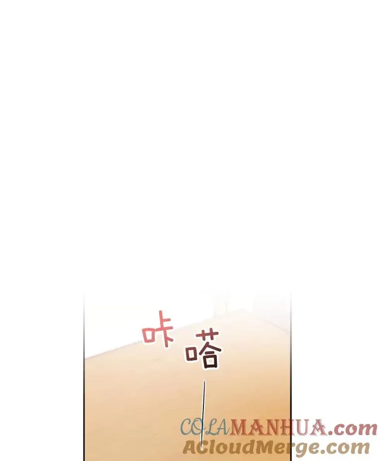 那个女人回来了 27.礼物 第43页