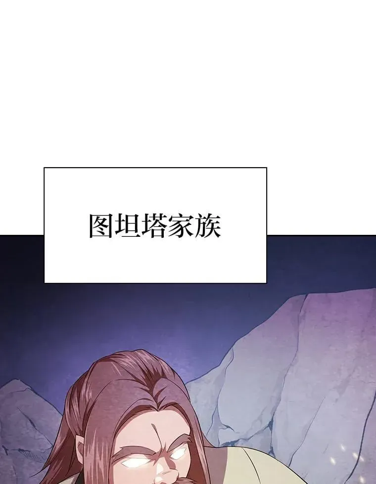 厌学魔法师想毕业 100.焕然一新的黑市 第44页