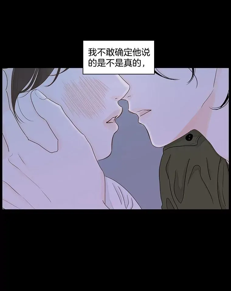 李小姐明天也要上班 21.振作起来！（1） 第44页