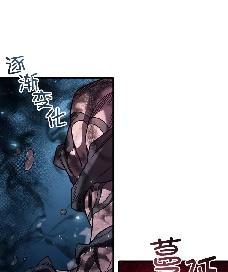 不灭玩家的轮回 63.魔人？ 第45页