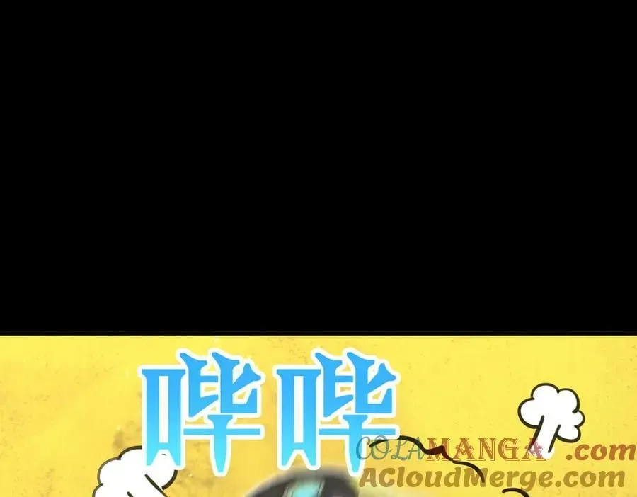 SSS级超越常理的圣骑士 第46话 神之手再临 第45页