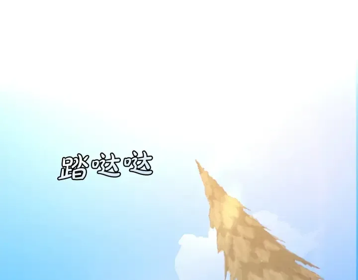 成为伯爵家的废物 第13话 我讨厌兔子 第45页