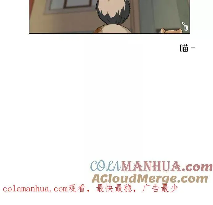 鬼新娘 第74话 第46页