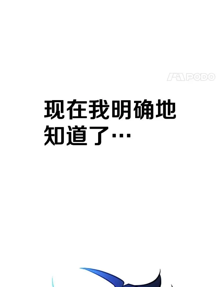 新手关卡太难了 158.20层通关 第46页