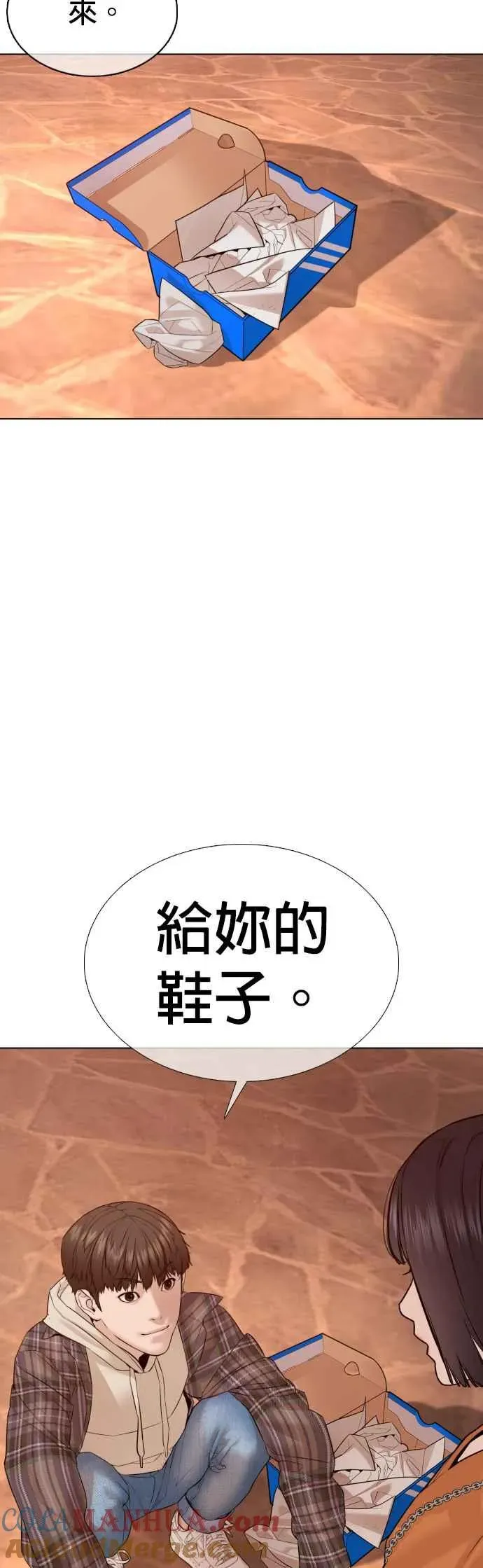 格斗实况 第84话 是要感冒了吗@ 第46页