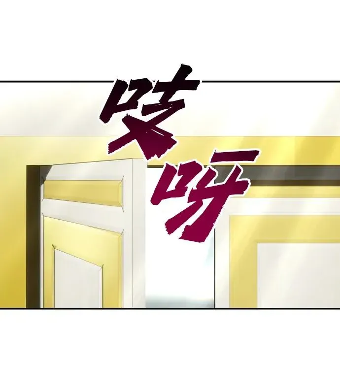 隐藏实力的幕后高手 [第6话] 与前10名的学生共进… 第46页