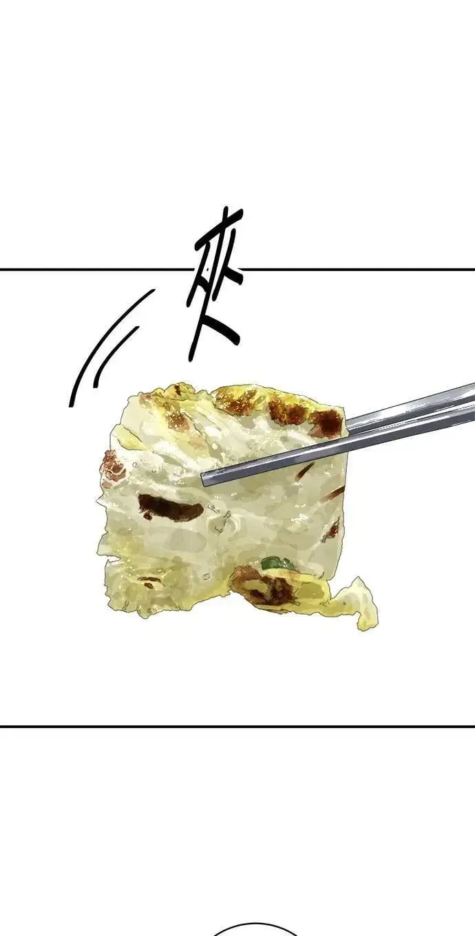 米蟲的一日三餐 第203话 白菜煎饼 第47页