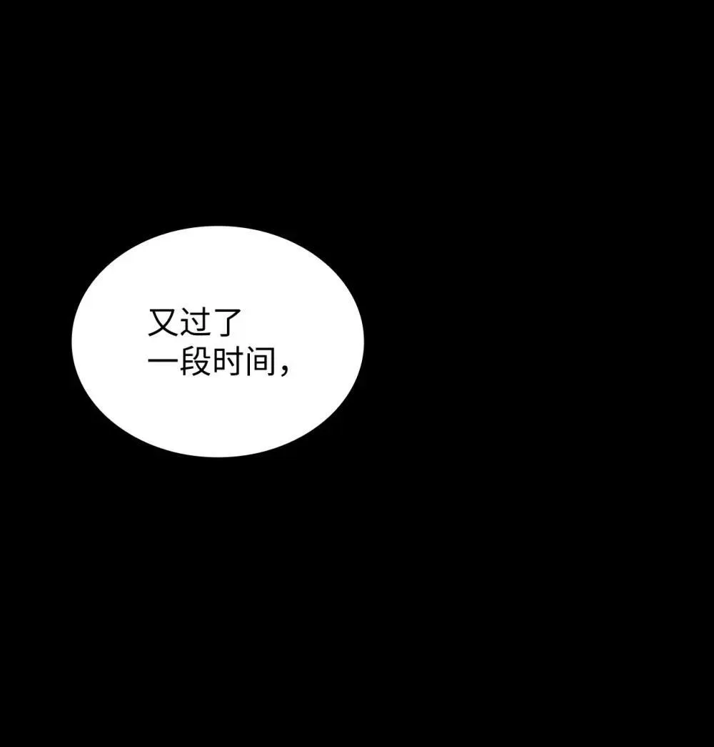 全裸菜鸟在异世界被摩擦 201 窃取资料 第47页