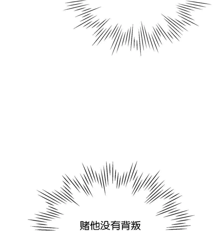 无法升级的玩家 162 治疗方法 第47页