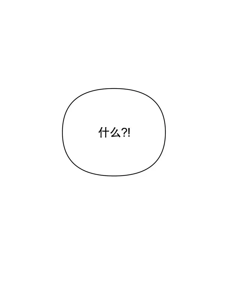 为了帮助你理解 9.再一次失望 第47页