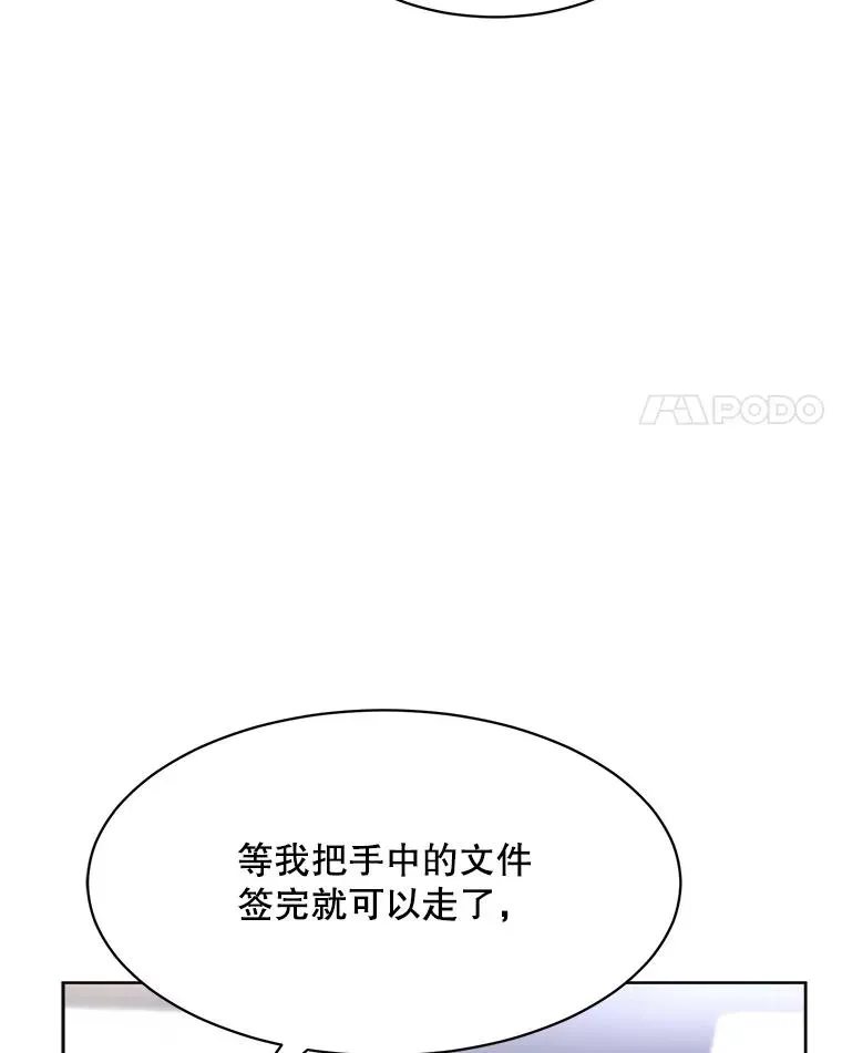 那个女人回来了 53.再次被缠 第47页