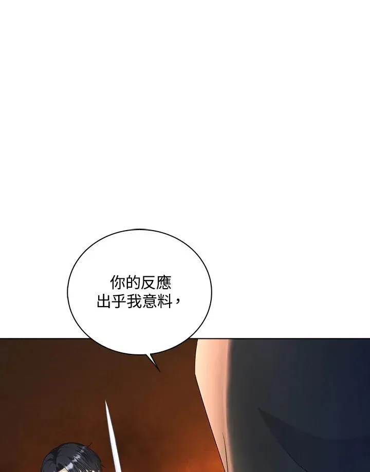 离开的决心 第48话 第48页