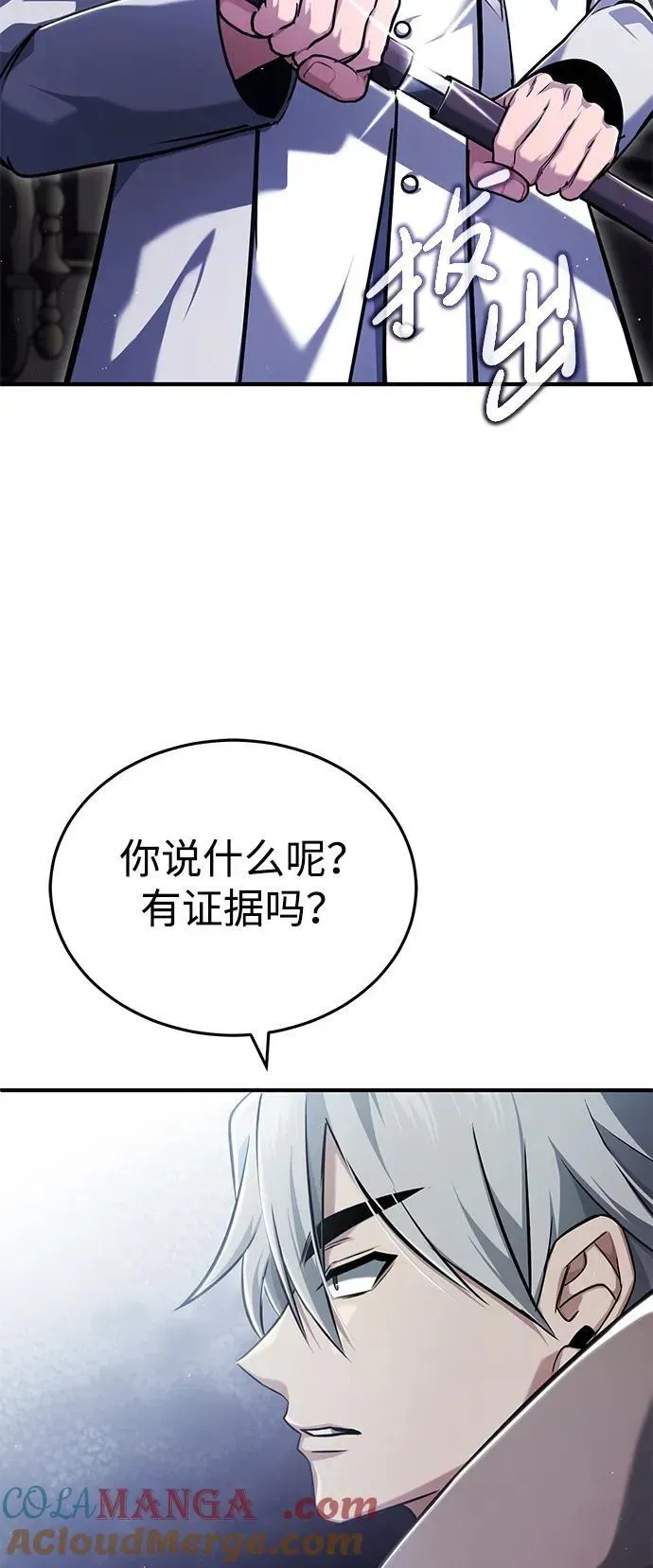 重生者的隐退生活 [第37话] 今天运气真～好啊 第49页