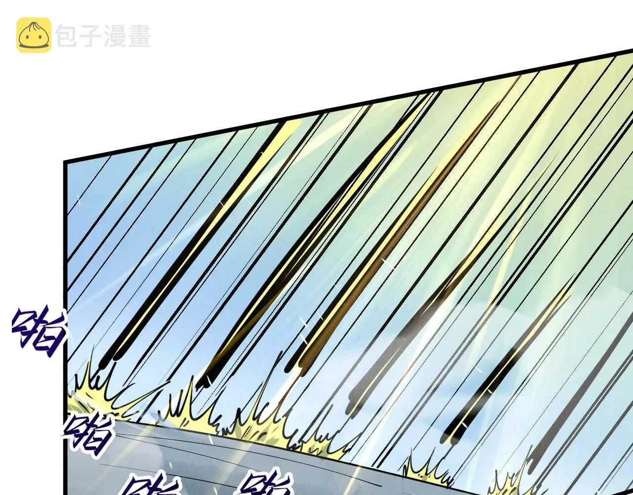 这一世我要当至尊 第48话 红颜为谁舞一曲 第49页