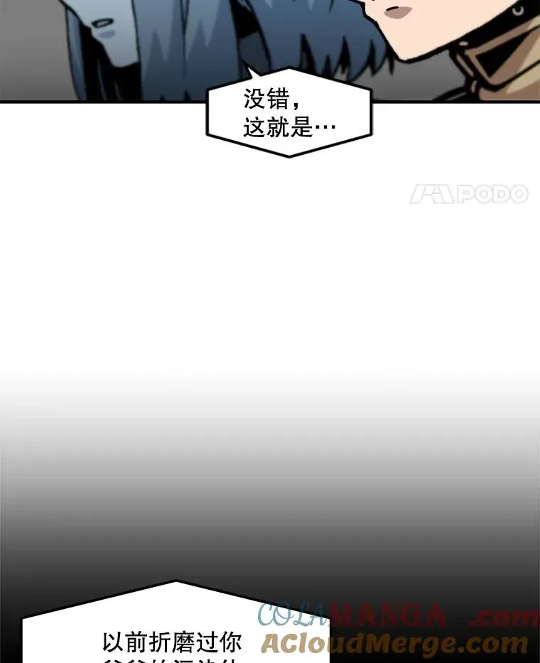 孤雄升级 157.不明缘由的爆炸 第49页