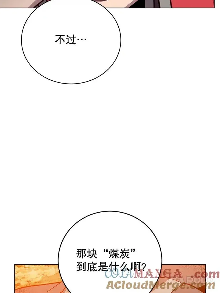 顶级英雄归来 172.火鸡闯祸 第49页