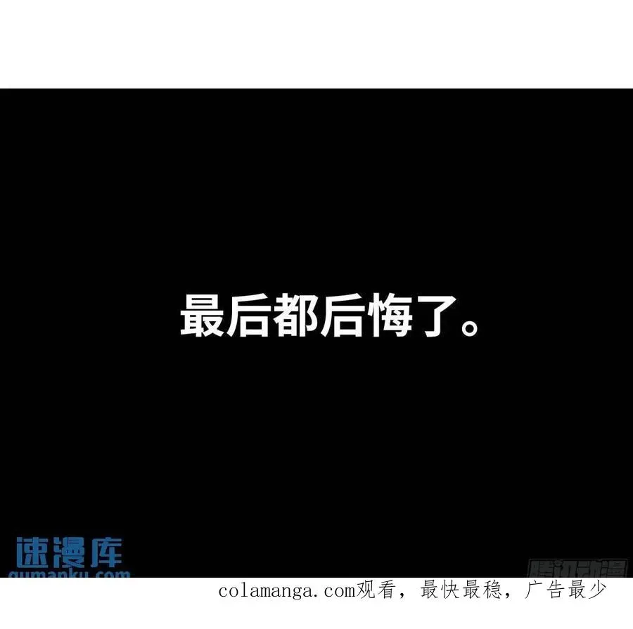 与死亡同行：从鱼人地下城开始 46 未公开的规则 第50页