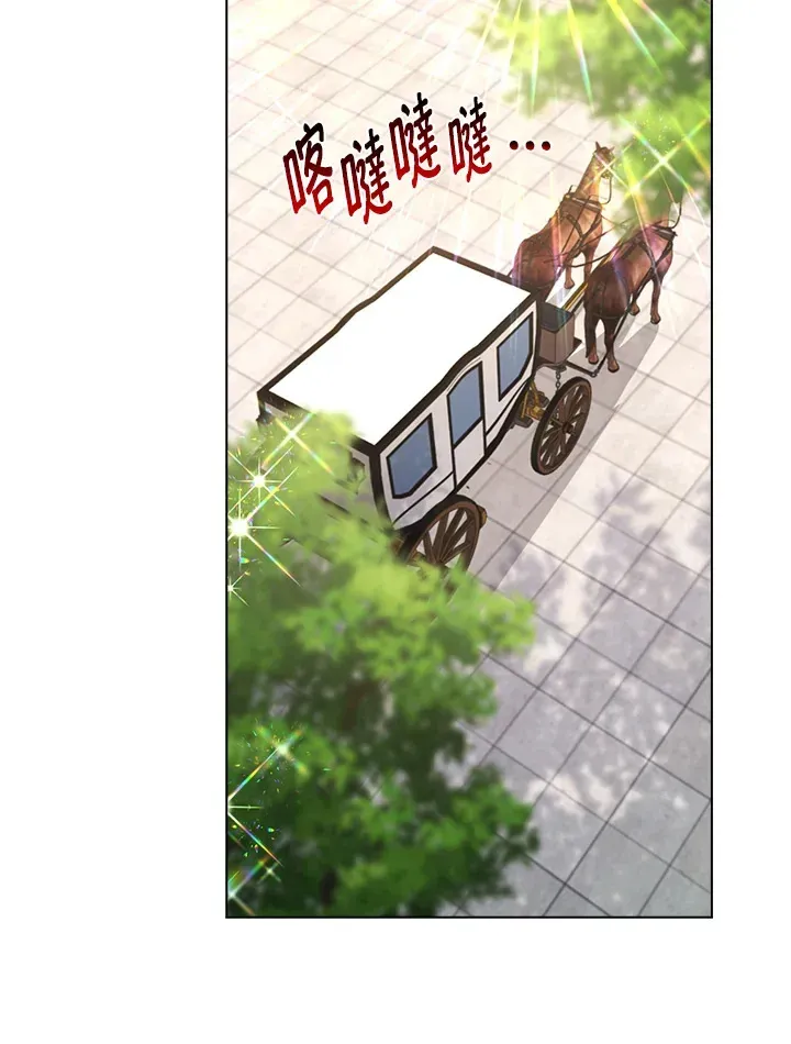 离开的决心 第41话 第50页