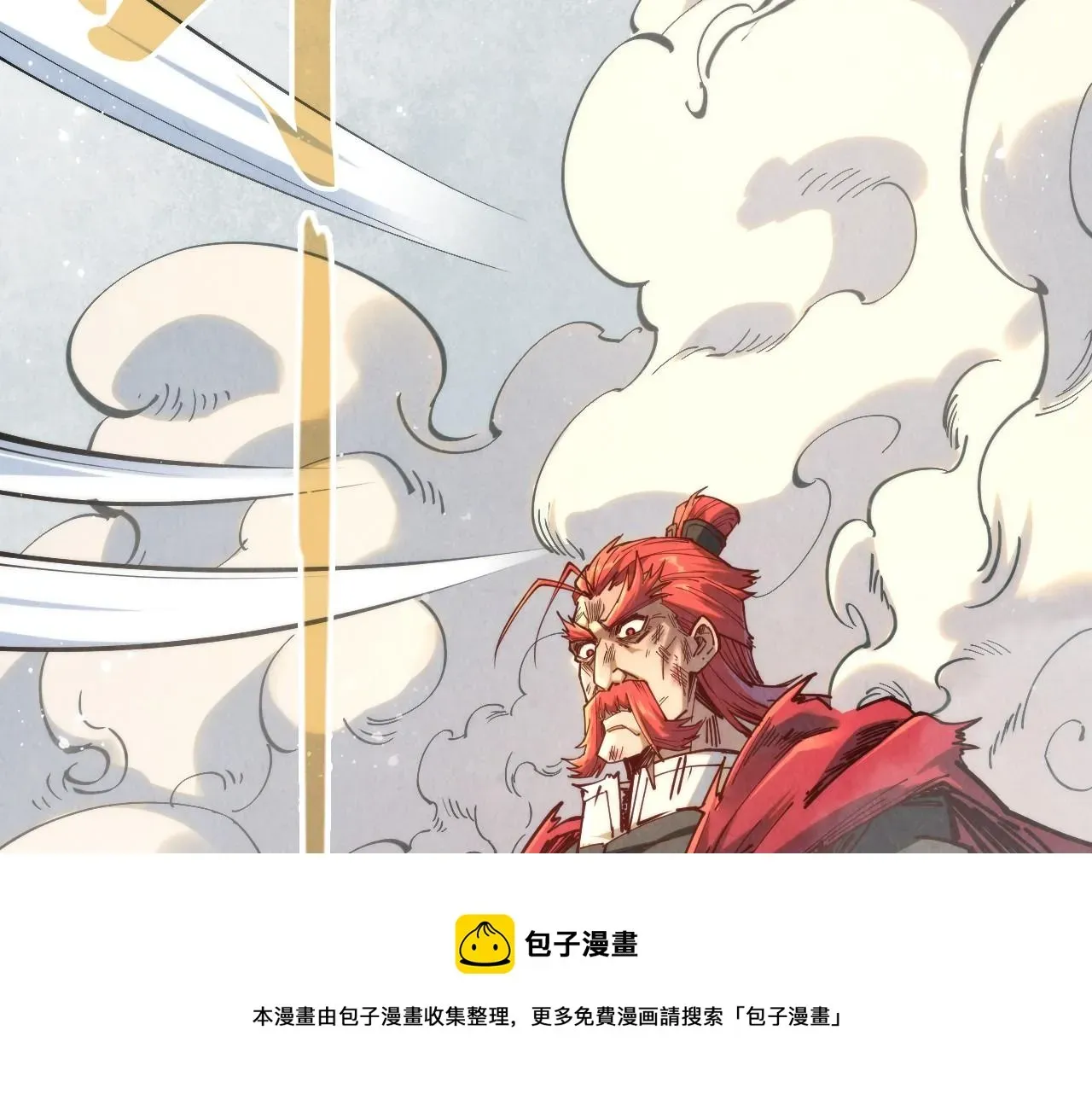 这一世我要当至尊 第152话 惨胜 第50页