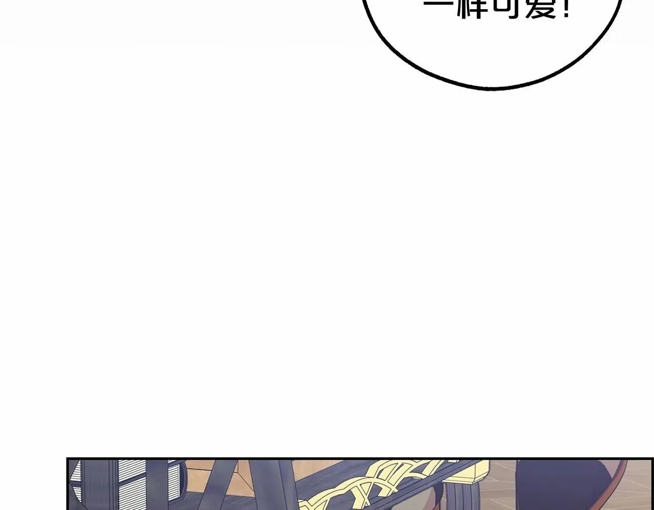 反派少女被爱意围绕 第29话 可爱少女的冬装竟然如此可爱！ 第50页