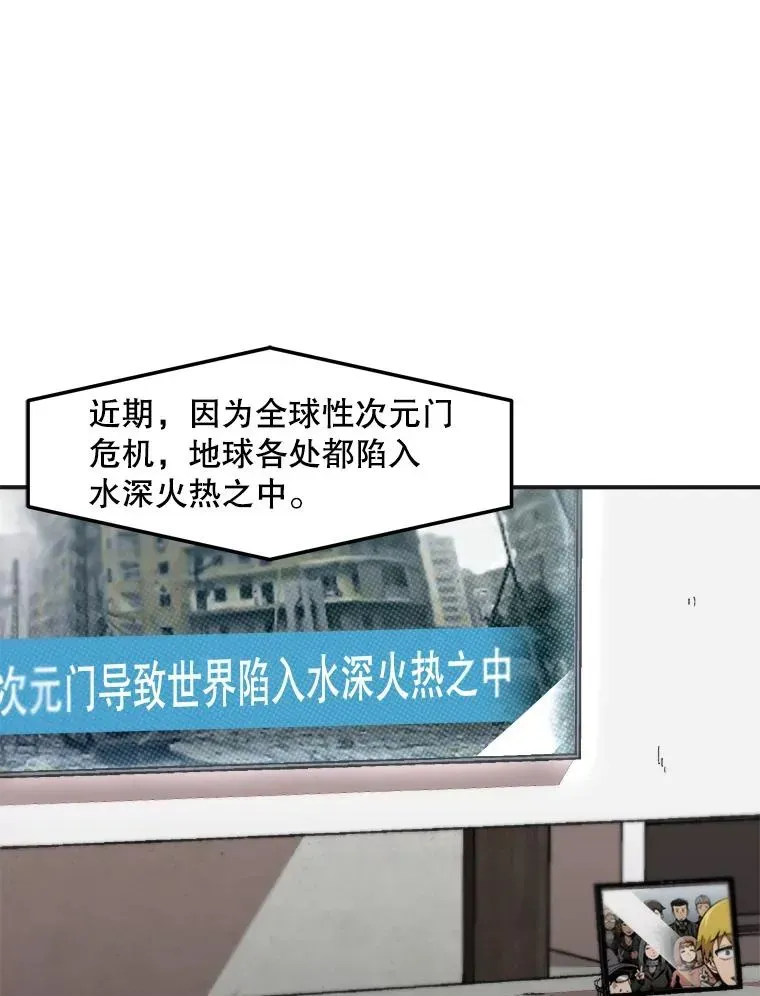 孤雄升级 142.战后近况 第7页