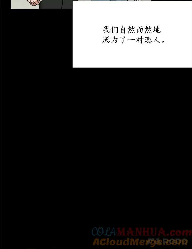 那个女人回来了 61.迟来的父爱 第5页