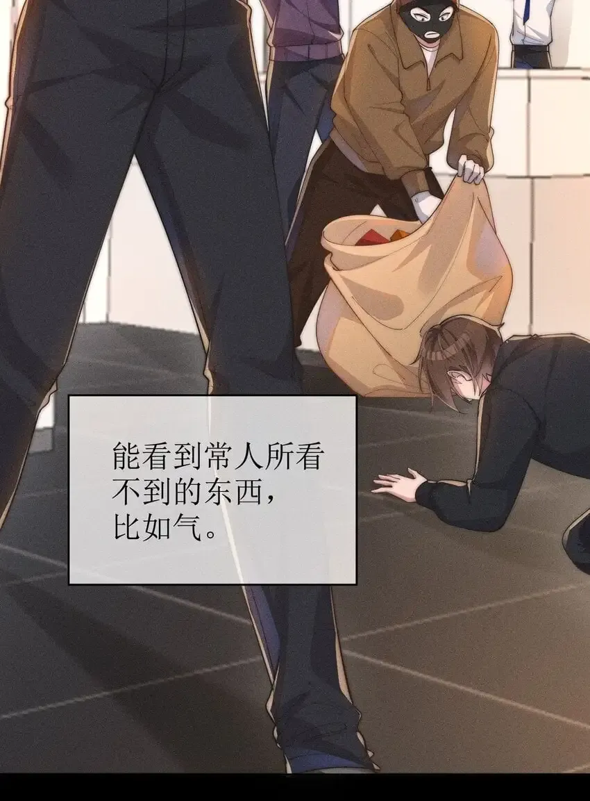 身为恶役女配的我养成病娇女主很正常吧？！ 010 轮流吃醋 第5页