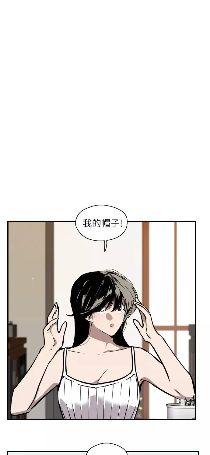 爱上姐姐的理由 [第43话] 是约会啊（2） 第5页