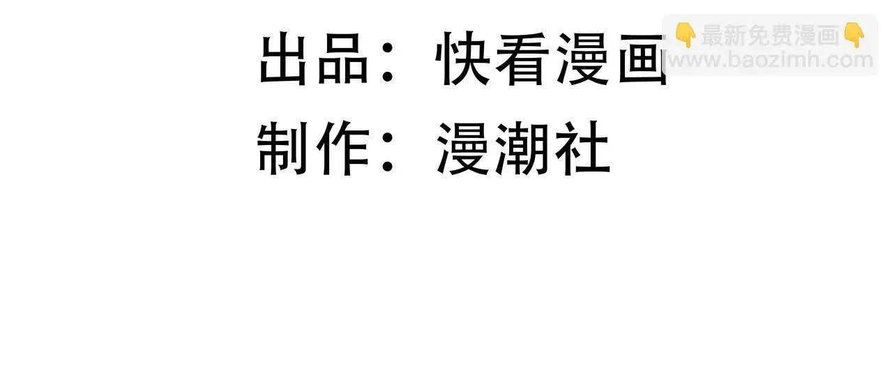 SSS级超越常理的圣骑士 第13话 恶魔末日 第5页