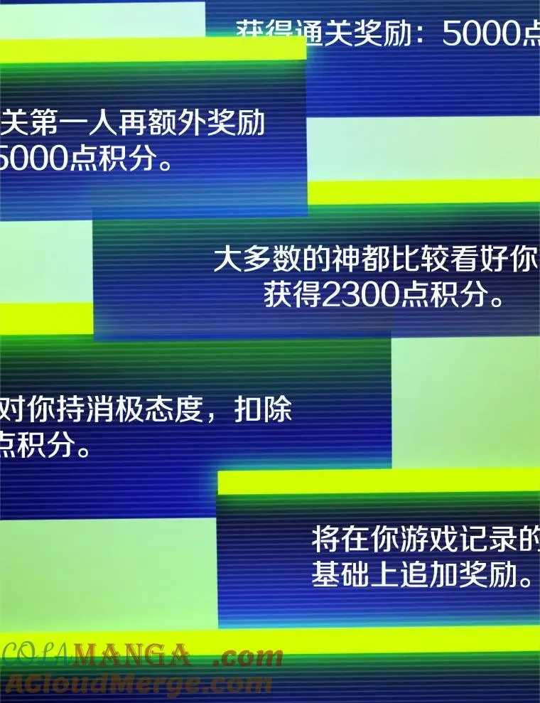 新手关卡太难了 161.26层关卡 第5页