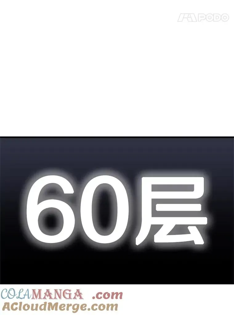 新手关卡太难了 140.19层关卡 第5页