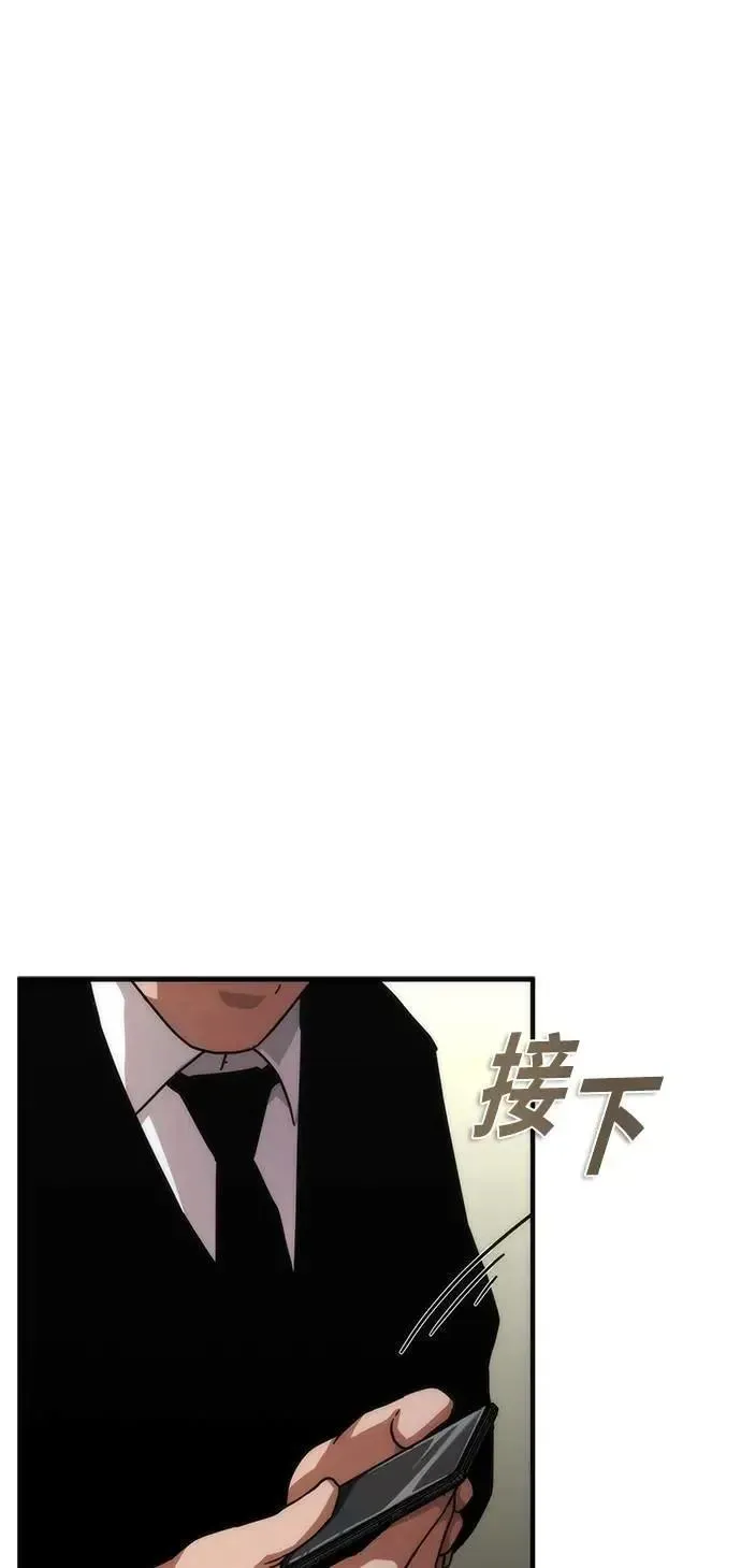 丧尸默示录 82-08 第55话 第51页