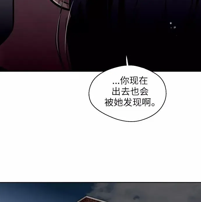 爱上姐姐的理由 [第29话] 承认 第51页