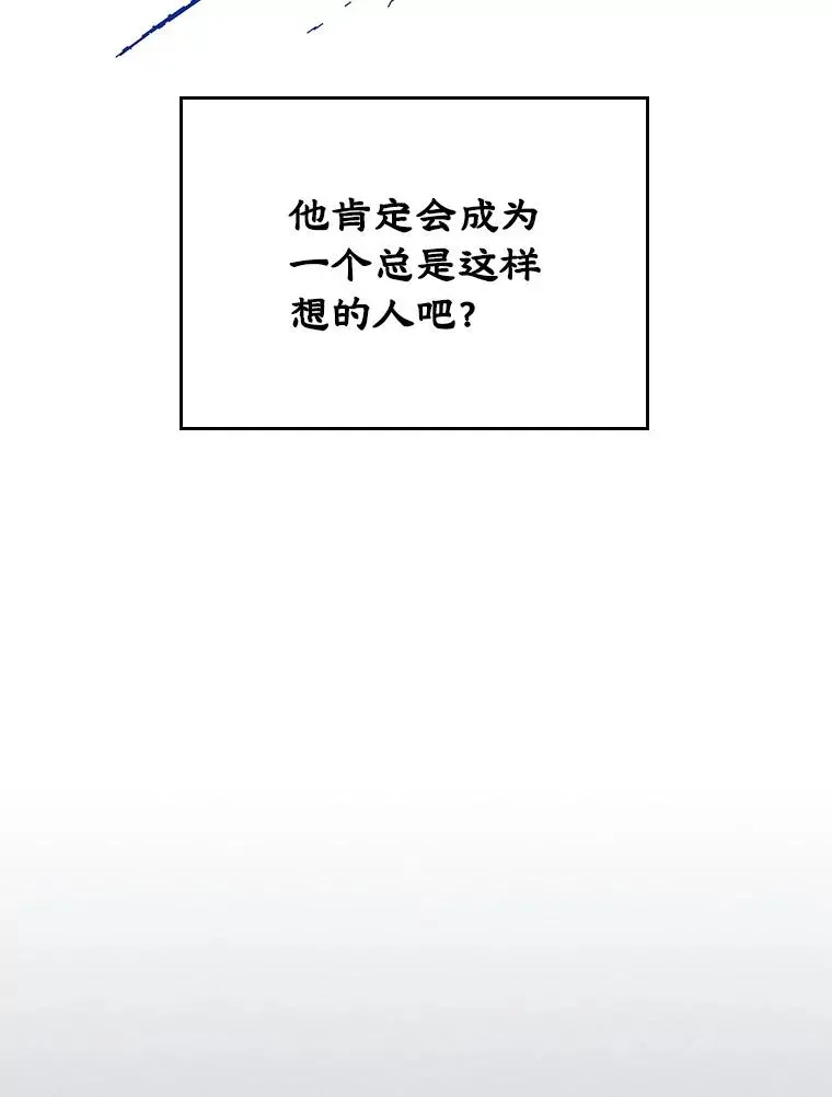 变成了男主的女性朋友 4.他的喜好 第51页