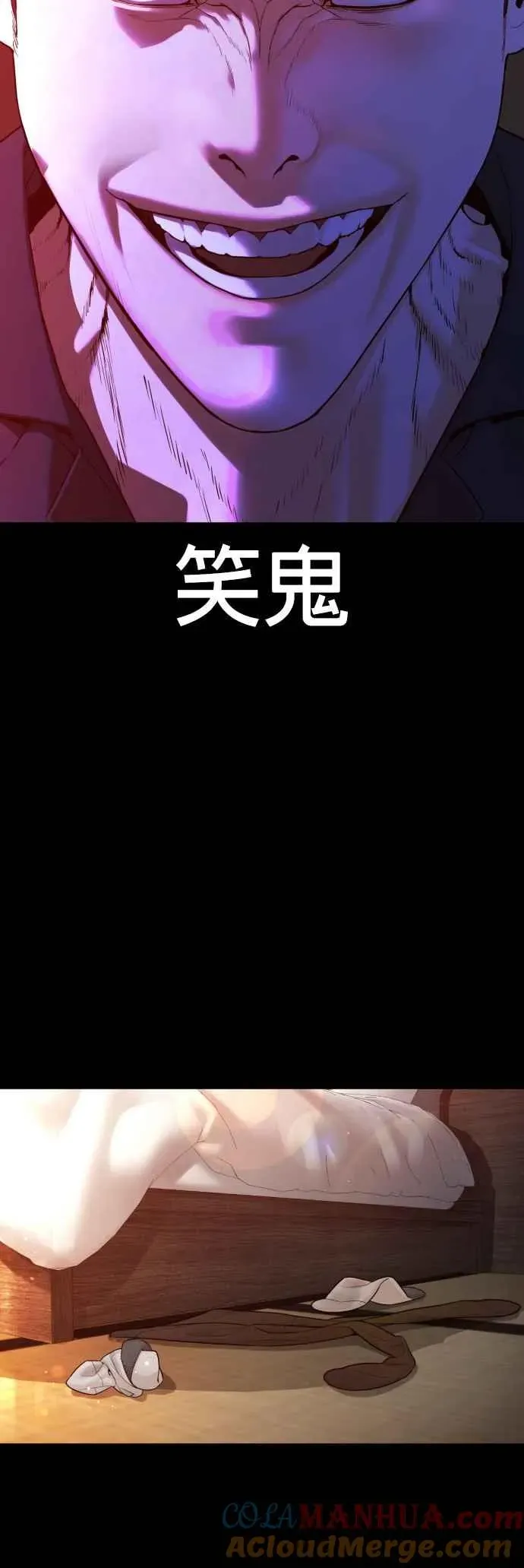 格斗实况 第97话 三流极道分子 第52页