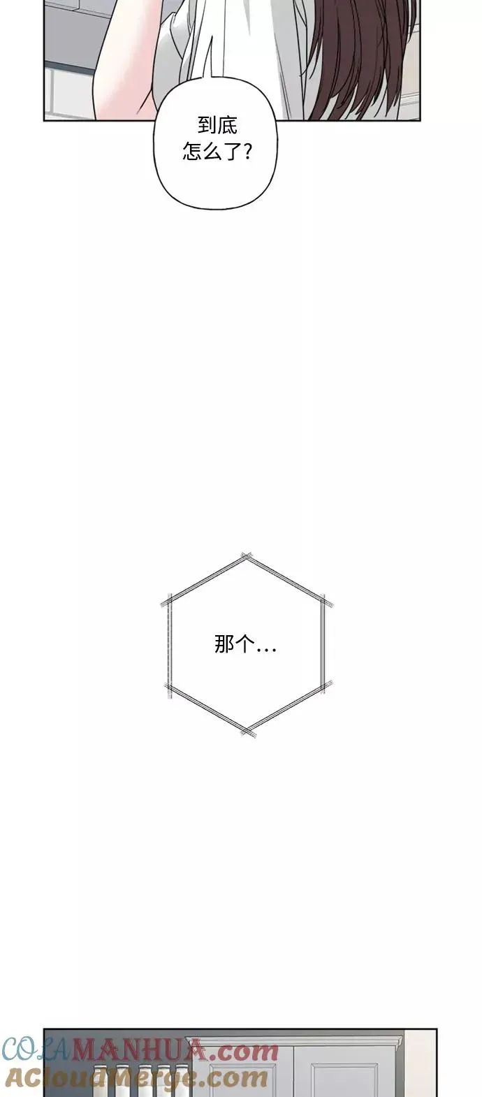 我的妈妈是校花 第77话 第52页