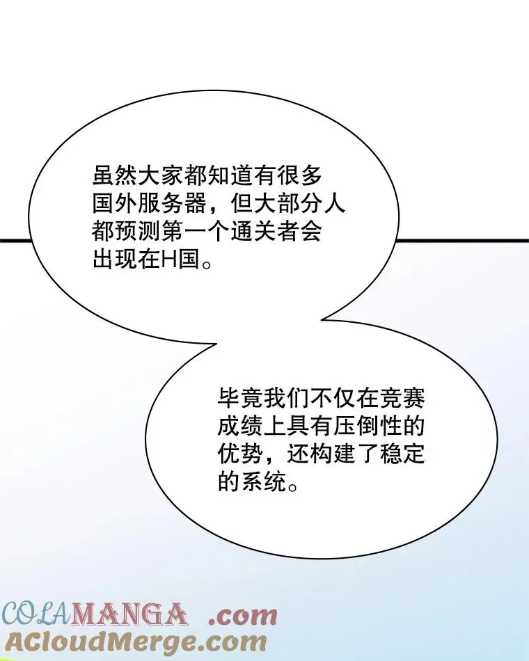 新手关卡太难了 160.25层关卡 第53页