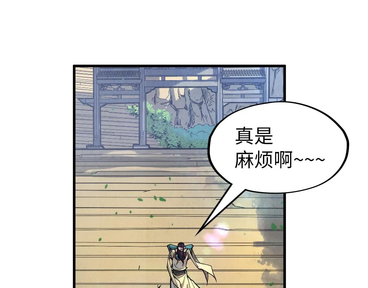 这一世我要当至尊 第155话 无上宫 第53页