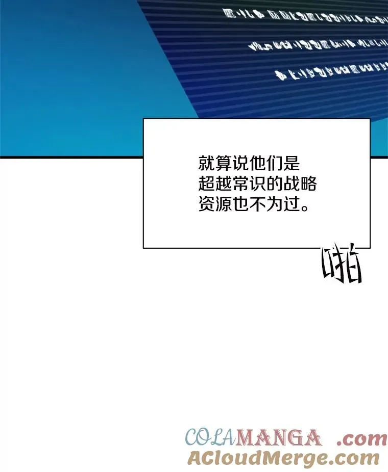 新手关卡太难了 140.19层关卡 第53页