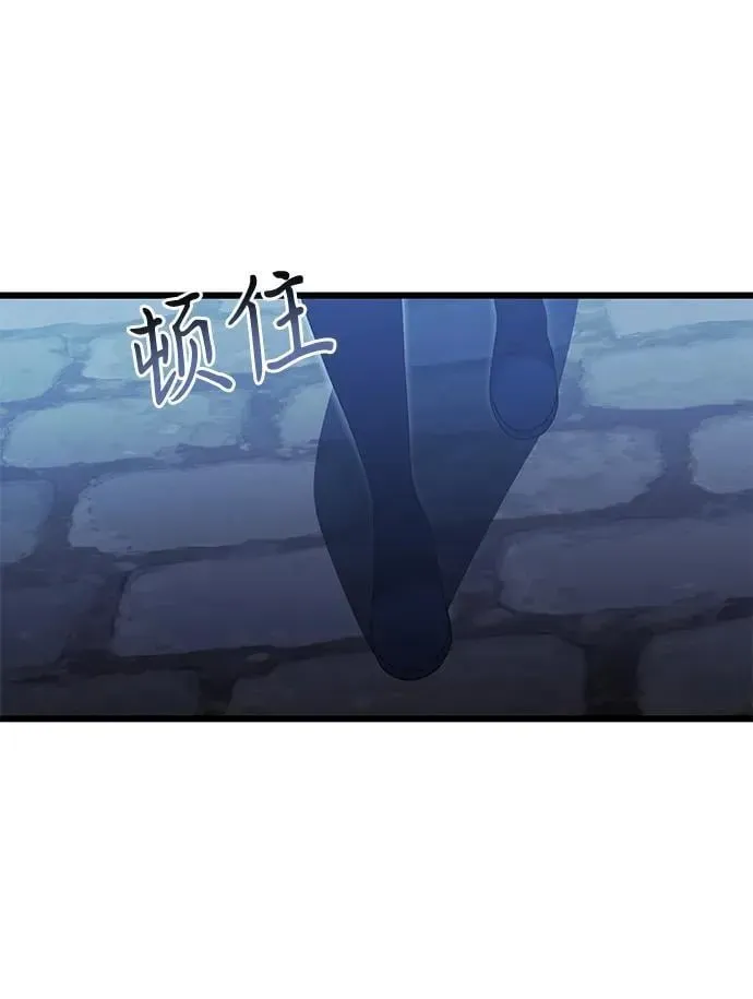 身患绝症的天才黑暗骑士 第78话 第54页