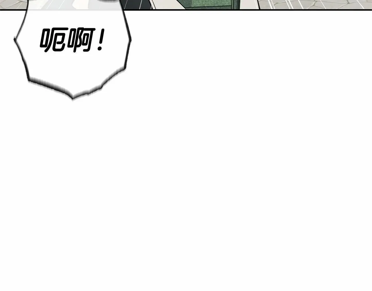 反派少女被爱意围绕 第8话 一起吃蛋糕！ 第54页