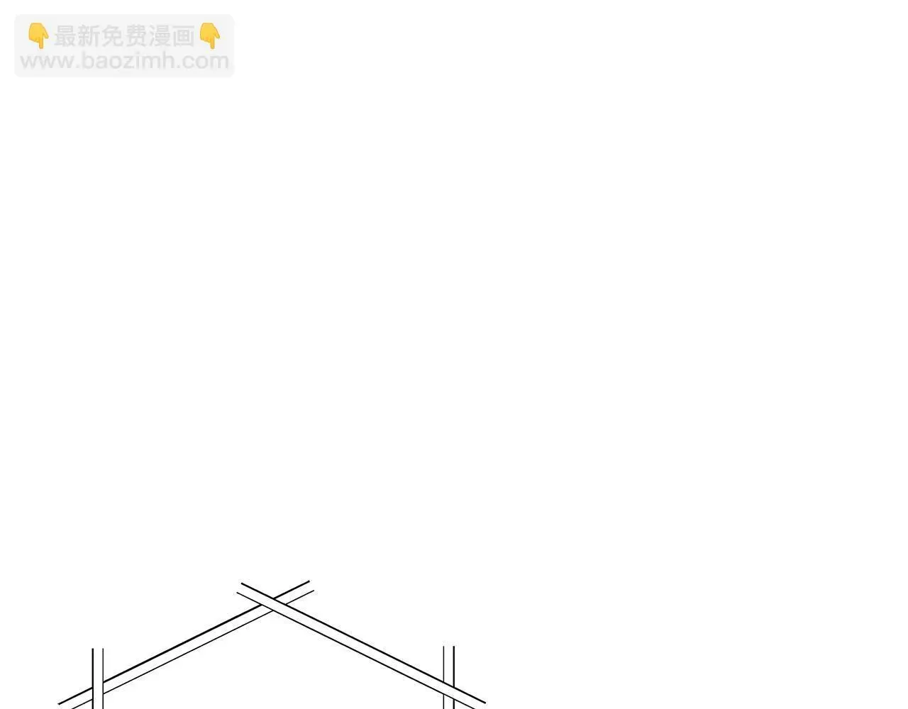 公女今日起罢工 第41话 我要亲自去 第54页