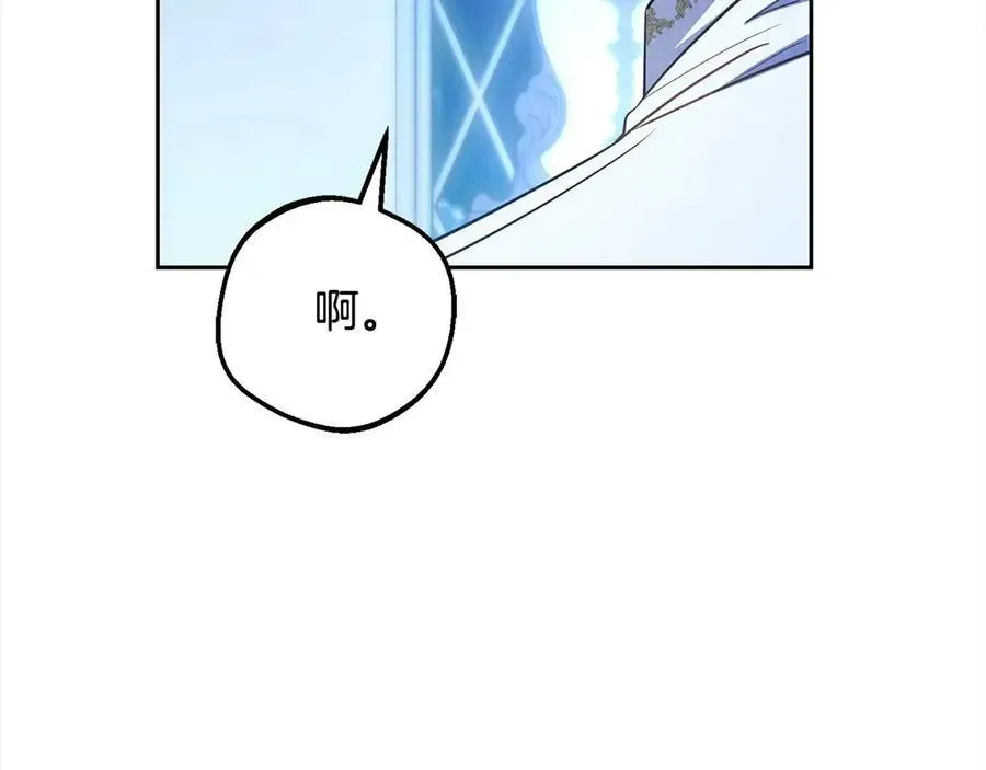 反派少女被爱意围绕 第64话 秘密 第54页