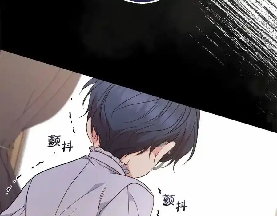 反派少女被爱意围绕 第44话 保护我的孩子们都能幸福… 第54页