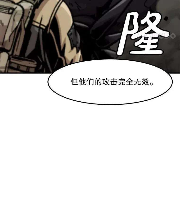 孤雄升级 159.三人作战 第54页