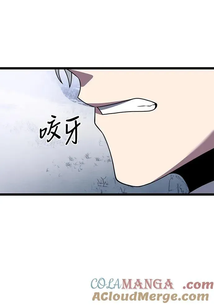 身患绝症的天才黑暗骑士 第41话 第55页