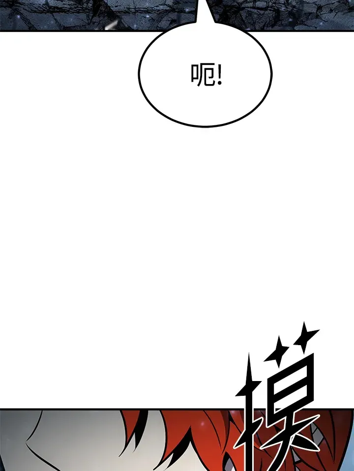 转世定律 第58话 第55页